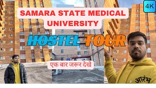 Hostel Tour  Rostov State Medical University Official Channel for International Students [upl. by Aneekahs]