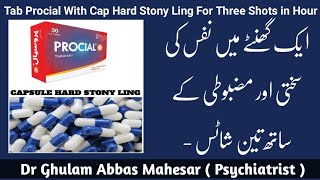 Tablet Procial 5mg With Capsule Hard Stony Ling For One Dose Three Shots in Hour  In UrduHindi [upl. by Anelra]