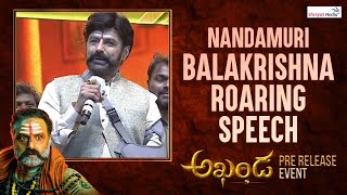 Nandamuri Balakrishna Roaring Speech  AKHANDA Pre Release Event  Shreyas Media [upl. by Lrae873]