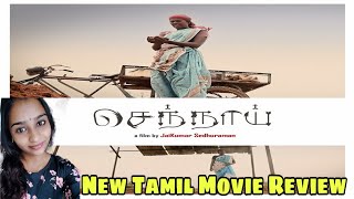 Sennaai 2021 New Tamil Movie Review  Viji [upl. by Airahcaz]