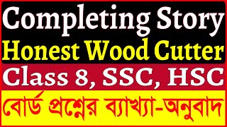 Story of The Honest Wood Cutter  The Woodcutter and the Axe Story in Bangla  Woodcutter Fairy Tale [upl. by Adine]