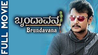 Brundavana Kannada Full Movie  Darshan  Karthika Nair  Milana Nagaraj  Saikumar [upl. by Htez]