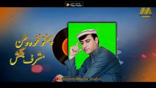 Musharaf Bangash Pashto New song Pukhtunkhwa watan poetry Masoom Hurmaz ogorai ala da gulshan da [upl. by Debbra976]