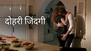 What happens if you marry a sexy and rich man Hindi Full Dubbed Movies 2023  दोहरी जिंदगी [upl. by Kate882]