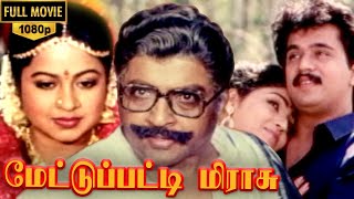 Mettupatti Mirasu Full Movie HD  Arjun Radhika Goundamani Senthil SSChandran [upl. by Odlareg755]