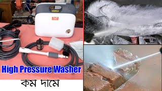 High pressure car washer  car washer price in Bangladesh  Pressure Pump [upl. by Iridis]