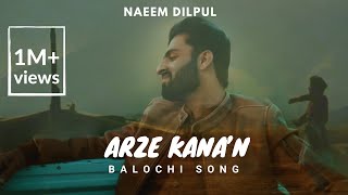 Arze Kana’n The Plea Naeem Dilpul Ft Ahmed Baloch  Official Video [upl. by Coltson]