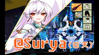 Elsword NAAra Surya 114 Debrian Laboratory Normal [upl. by Odeen]