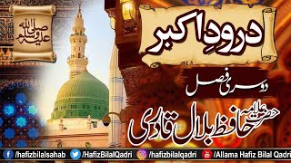 Durood e Akbar Part 02  دُرود اکبر حصہ دوم  Allama Hafiz Bilal Qadri [upl. by Yelsew840]