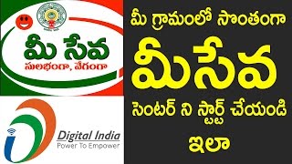 How to Apply New Meeseva Center in Telangana And Andhra Pradesh  Telugupay [upl. by Nosemyaj]