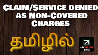 Non Covered Charges Scenario in Tamil   CO 96   AR Training   Denial management [upl. by Lockwood]