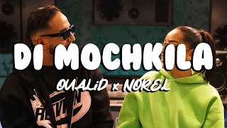 OUALiD x NOREL  Di MOCHKiLA  Paroles  كلمات  وليد و نورال  دي مشكلة حصري [upl. by Tanner334]