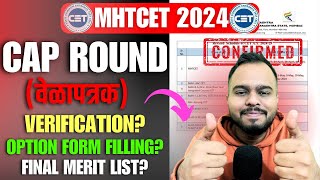 MHT CET 2024  CAP ROUND SCHEDULE OUT 🔥🔥 वेळापत्रक  VERIFICATION OPTION FORM FILLING  ALL DATES😱 [upl. by Mauceri]