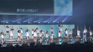 「17LIVE presents AKB48 15th Anniversary LIVE AKB48単独コンサート」〈for JLOD live〉 [upl. by Asselim]