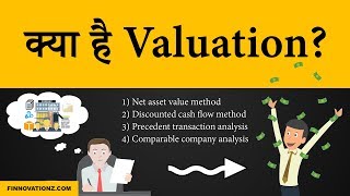 What is Valuation and What are the Valuation Methods  Stock Market  Hindi [upl. by Neomah31]