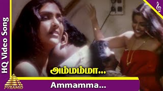 Ammamma Thaankaadhu Video Song  Middle Class Madhavan Tamil Movie Songs  Abhirami  Prabhu  Dhina [upl. by Etta]