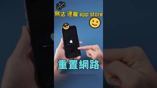 iPhone 6 Compatible 11 Version AppStore Working Features [upl. by Butte]