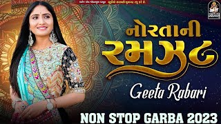 LIVE  Norta Ni Ramzat  નોરતાની રમઝટ  Geeta Rabari  Navratri Special 2023  Day 2 [upl. by Ecirahs]