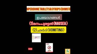 DOMPERIDONE TABLETS SYRUP USES DOMSTAL VOMITING ഛർദി മനംപുരട്ടൽ എന്നിവ മാറുവാൻ [upl. by Vedi]