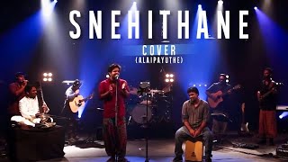 Snehithane  Alaipayuthey  Ar Rahman  Tamil  Love  Melody  Songs  Status  rahman heart beats [upl. by Adnovaj432]