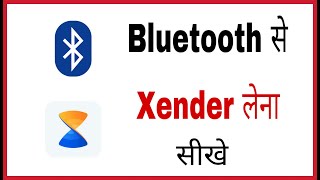 Bluetooth se Xender kaise transfer kare  How to send Xender through Bluetooth in hindi [upl. by Dygal63]