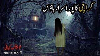 Karachi Ka Purisrar Ghar  Horror Stories In Hindi Urdu  Scary House  Scary Stories In Hindi [upl. by Onifur]