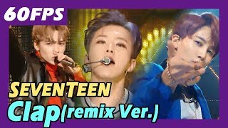 60FPS 1080P  SEVENTEEN  Clapremix ver 세븐틴  박수리믹스버전 Show Music Core 20171209 [upl. by Lundeen832]