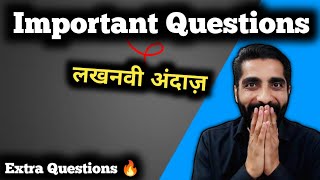 Lakhnavi Andaaz Class 10 Important Questions  Class 10 Lakhnavi Andaaz Important Question Answer [upl. by Faber971]