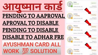 Ayushman card pending approval  Pending ayushman card approval kaise kare ayushmancardpending [upl. by Oesile]