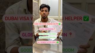 DUBAI WORK VISA 2 YEAR 🇦🇪✈️ dubaivisa dubaiworkvisanews ytshorts youtubeshorts vairalshort [upl. by Maltz]