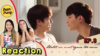 REACTION EP8 ด้ายแดง UWMA น้องภามเปิดตัวกับแม่ว่ามีแฟนนน 😳  PAANPRANG [upl. by Nostrebor]