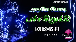 Adiye Podi Pacha Siriki  Gana Sudhagar  Gana Song  Dj Remix  djvicto [upl. by Lanrev]