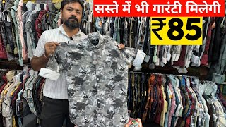 Shirt Manufacturer In Ahmedabad  Mens Shirt Manufacturer amp Wholesaler  Krishna Garment [upl. by Aliahs]