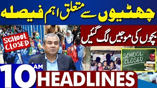 Dunya News Headlines 1000 AM  School Winter Holidays Extended  9 Jan 2024 [upl. by Nerha]