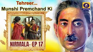 TehreerMunshi Premchand Ki  Nirmala  EP17 [upl. by Narmis320]