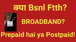 IS BSNL FTTH PREPIAD OR POSTPAID CONNECTION [upl. by Trotter83]