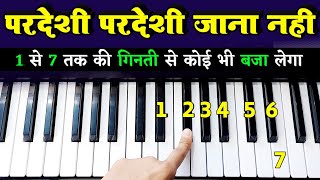 Pardesi Pardesi Jana Nahi  सिर्फ एक बार में ही कोई भी सीख जाएगा  Very Easy Piano Tutorial [upl. by Ainorev84]