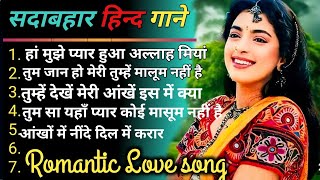 सदाबहार गाने sadabahar Hindi gane  Bollywood 90s song superhit gane [upl. by Kumler748]