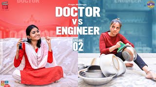 Nee Gudu Chedirindi  DOCTOR vs ENGINEER Web Series  Episode 02  E3 Studios  Tamada Media [upl. by Allenad]