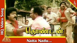 Natta Nadu Video Song Thondan Tamil Movie Songs  Murali  Rohini  Pyramid Music [upl. by Pauletta]