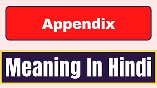 Appendix meaning in hindi  What is Appendix meaning in hindi  English Brain [upl. by Mehs]