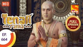 Tenali Rama  Ep 664  Full Episode  17th January 2020 [upl. by Bone]