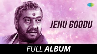 Jenu Goodu  Full Album  Udaykumar Jayanthi Chandrakala  Vijaya Krishnamurthy [upl. by Tirza]