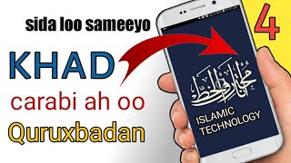 sida loo sameeyo khad quruxbadan adiga oo adeegsanaya mobile kaaga Q4AAD [upl. by Aeslek]