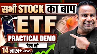 ETF Trading Strategy Practical Demo  ETF Investing Strategy  SAGAR SINHA [upl. by Alaehcim]