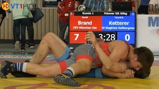 RINGEN  BM 2019 Männer GrRö  60kg Pool A R 1 [upl. by Mccready]