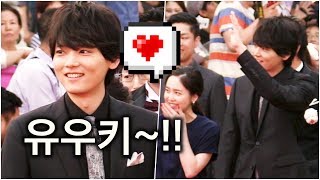 ‘후루카와 유우키’Furukawa Yuki 미소짓게 한 여성팬 2017 BIFAN 레드카펫 부천국제판타스틱영화제 [upl. by Nosidda]