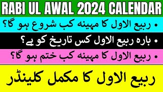 Rabi ul Awal 2024 Calendar  RabiulAwal Ka Chand  12 Rabi Awal Date in Pakistan amp India [upl. by Amathist152]