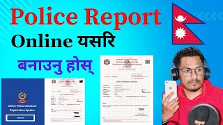 How To Apply Police Verification Online  Police Report Online Nepal  Police Report Banaune Tarika [upl. by Blanche776]