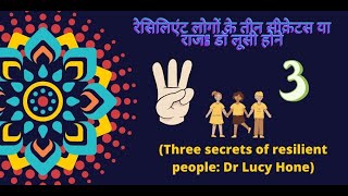 Three secrets of resilient people Dr Lucy Hone [upl. by Anikram120]